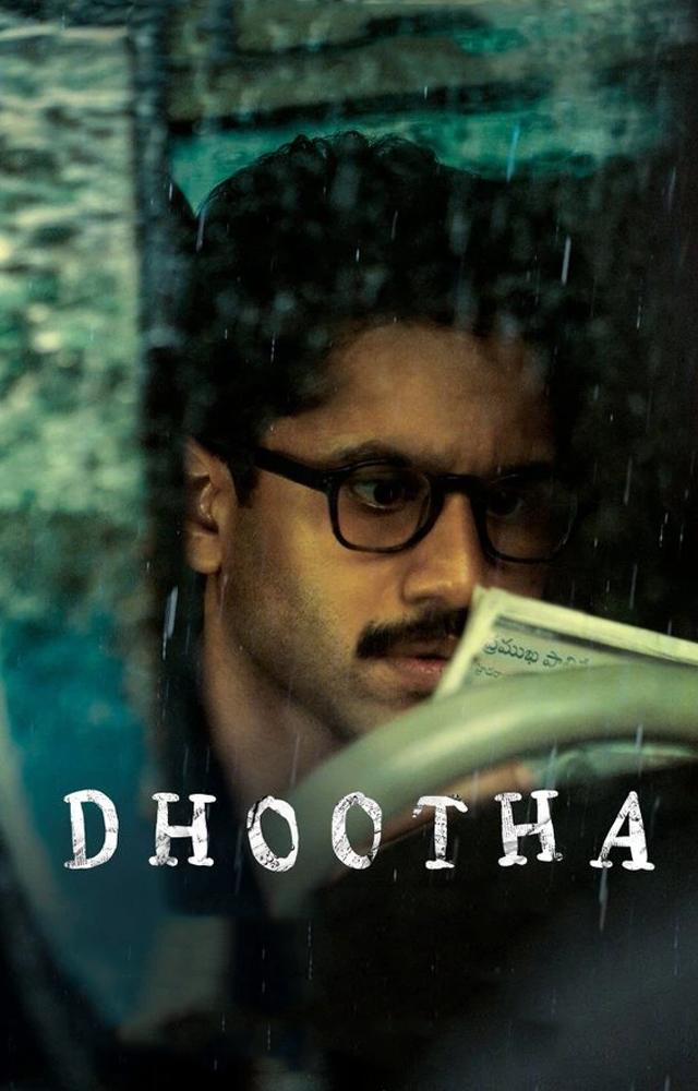 Dhootha trailer Launch