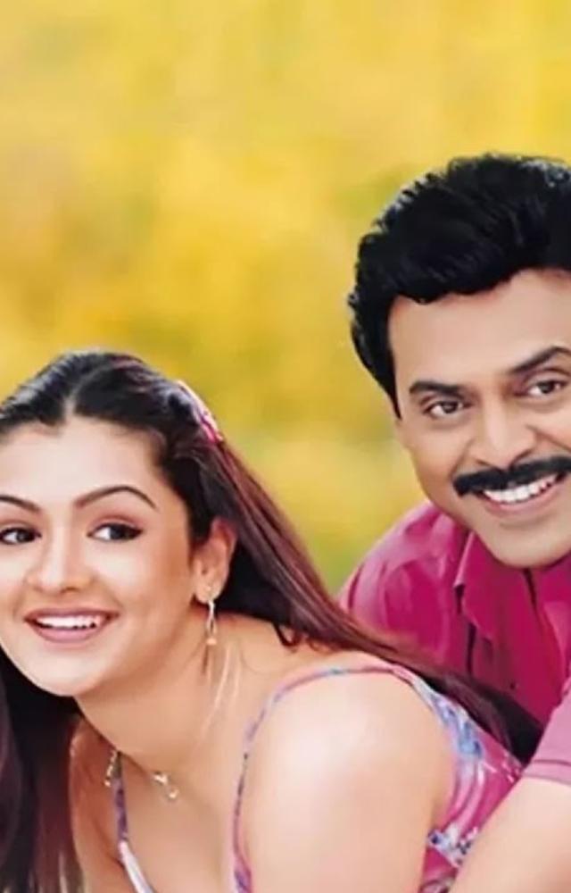 This classic rom-com starring Venkatesh and Aarthi Agarwal is the epitome of feel-good. Its lighthearted humor, charming performances, and sweet romance