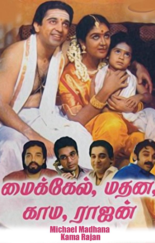 A comedy of errors featuring identical quadruplets separated at birth, who come together as adults. Starring Kamal Haasan, Urvashi, Komal Mahuvakar, and Kushboo