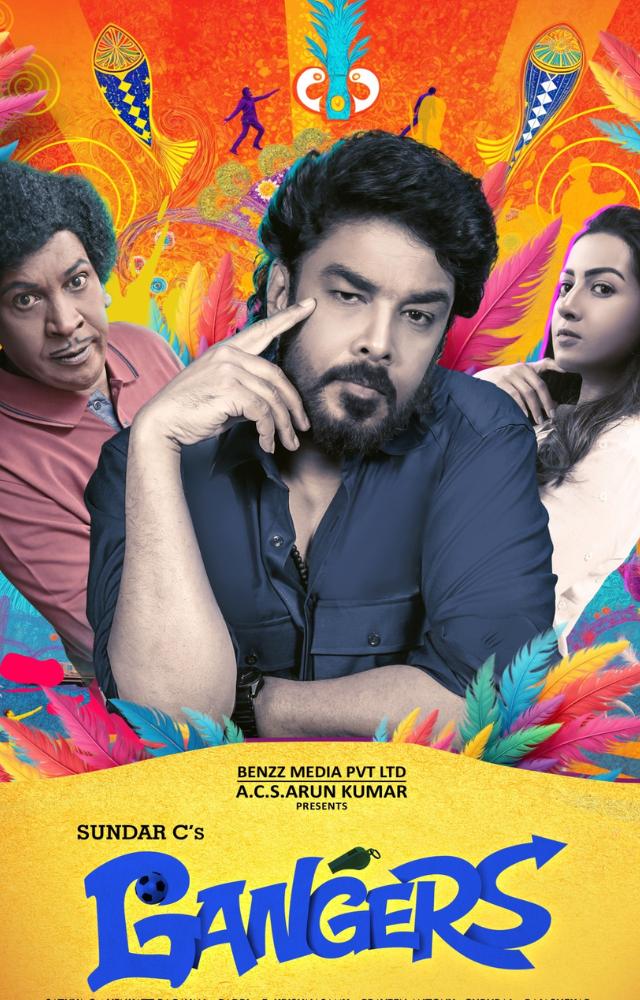 Gangers Movie Review: Watch or Skip?