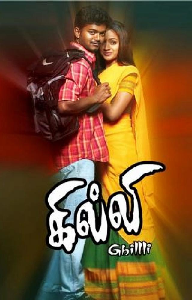 The 2 decades Ghilli Celebration