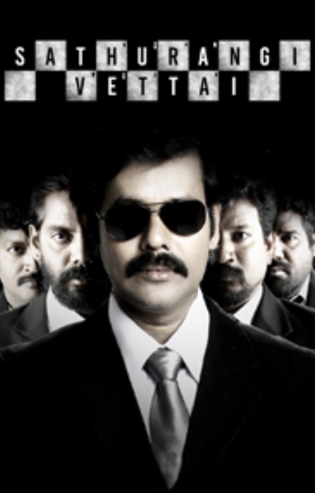 This film takes a unique approach to the heist genre by focusing on white-collar crimes and scams. It`s appreciated for its sharp screenplay and commentary