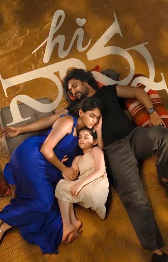 Five Reasons to watch Nani`s Hi Nanna