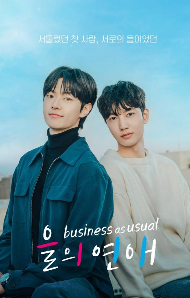 Ex-lovers, believing they were both submissive, reunite at work, facing past misunderstandings. Stars Sung Seung Ha and Chae Jong Hyeok.