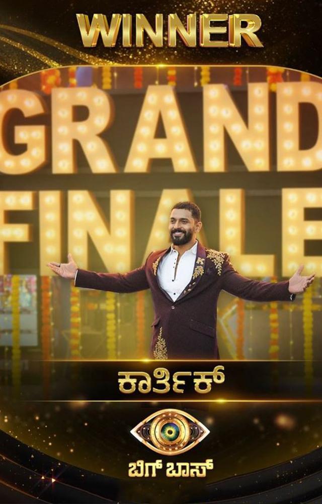 Karthik wins Kannada Bigg Boss S10