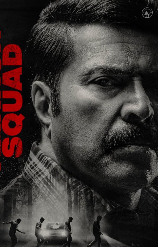 This compelling Malayalam movie will have you on the edge of your seat as a police officer and his team plan to pursue a criminal gang across the country.