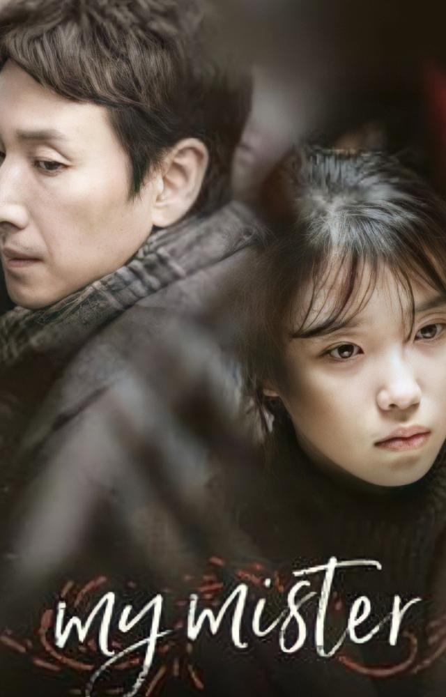 Melancholy tale of two burdened souls finding solace in each other, marked by quiet strength and profound empathy.