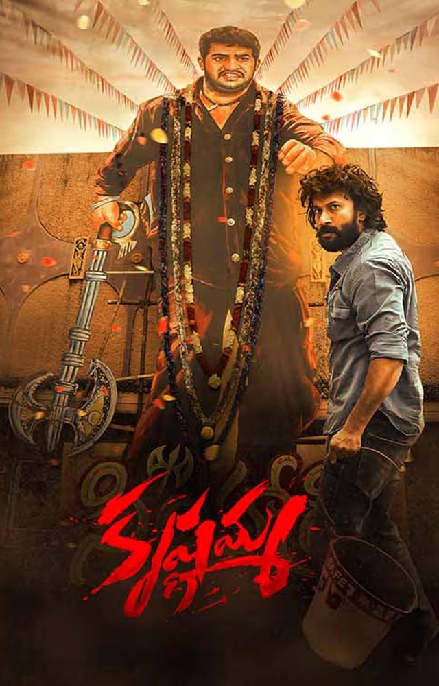 The film’s pacing occasionally suffers, especially in the first half, where the setup feels somewhat prolonged. The director skillfully orchestrates a slow-burn