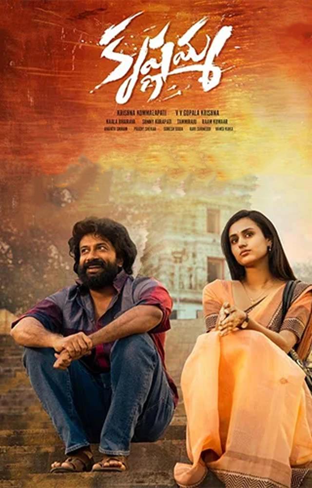 Krishnamma explores themes of redemption, loyalty, and the inevitable consequences of one’s choices. The narrative is rich with emotional depth and moral 