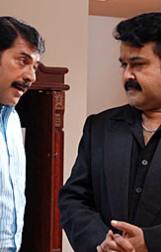 Produced by the Association of Malayalam Movie Artists, this film starred both Mammootty and Mohanlal in title roles.