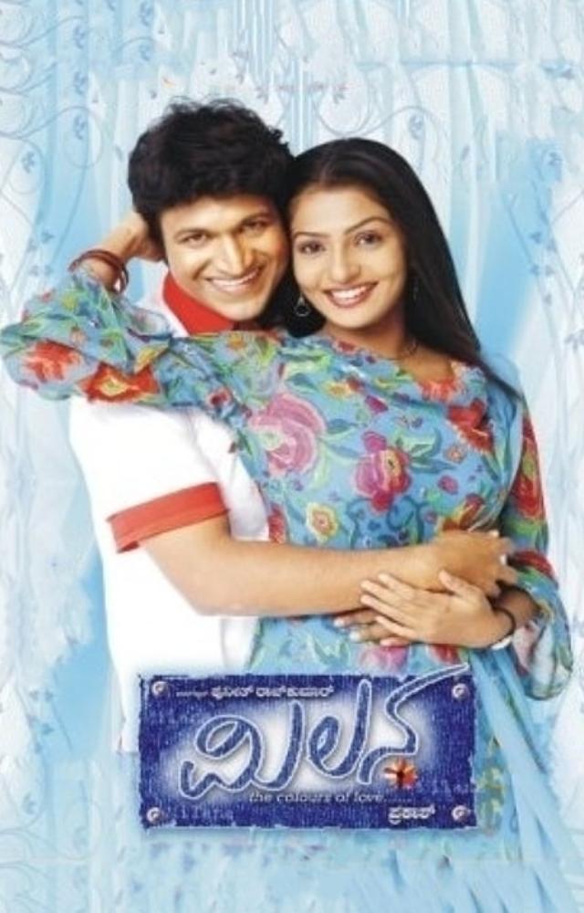 MIlana story of a young couple whose marital life crashes on the first night of their marriage,Puneeth received the Karnataka State Film Award Watch it on Zee5