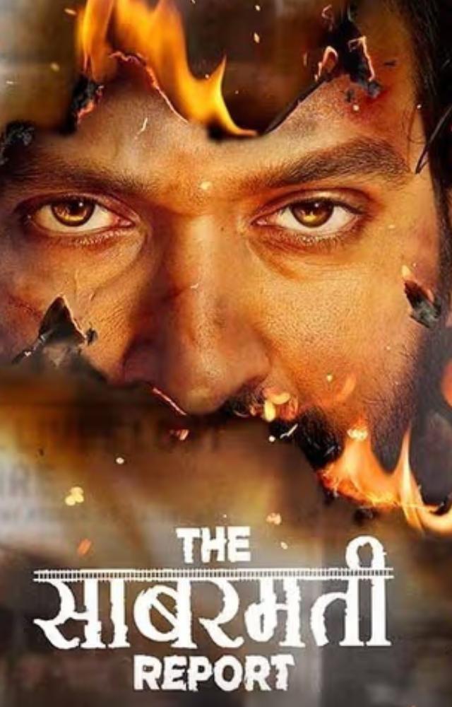 The offer spans 1,744 screens across major cities, including Bangalore