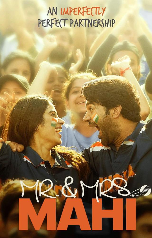 The posters features the leads Janhvi Kapoor and Rajkumar Rao, happily cheering wearing matching jerseys in a crowded cricket stadium.