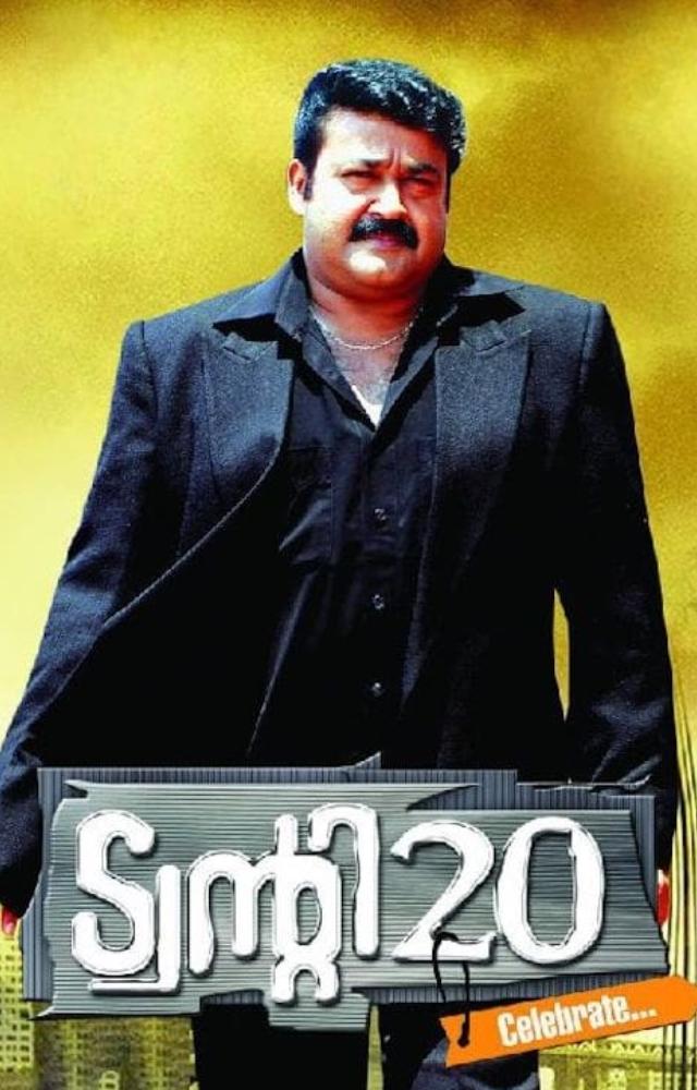 A star-studded action thriller featuring Mammootty, Mohanlal, Suresh Gopi, and more. It`s a must-watch for fans of ensemble casts.