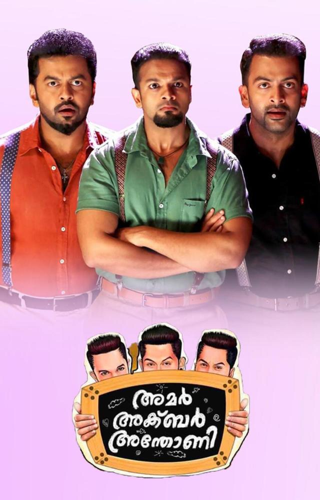A comedy-drama with Prithviraj Sukumaran, Jayasurya, and Indrajith Sukumaran as three friends navigating life`s twists.