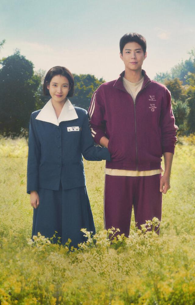 Starting with weekly episodes from March 7, this K-drama follows the adventures of two rebels on Jeju Island. Cast: IU, Park Bo-gum.