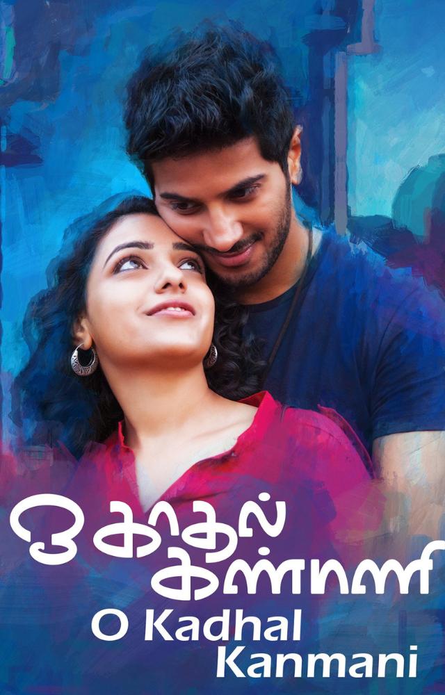Directed by Mani Ratnam, this romantic drama features Nithya as a free-spirited woman in a live-in relationship.