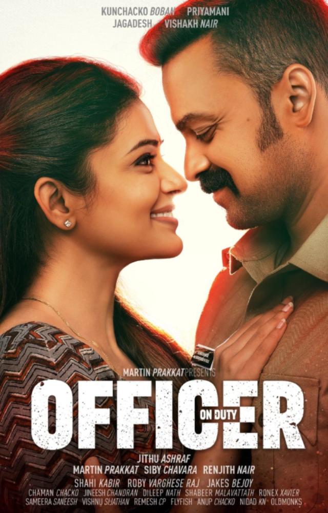 Harishankar is no typical hero. His flaws and struggles, brought to life by Kunchacko Boban`s nuanced performance, make him a uniquely compelling character.