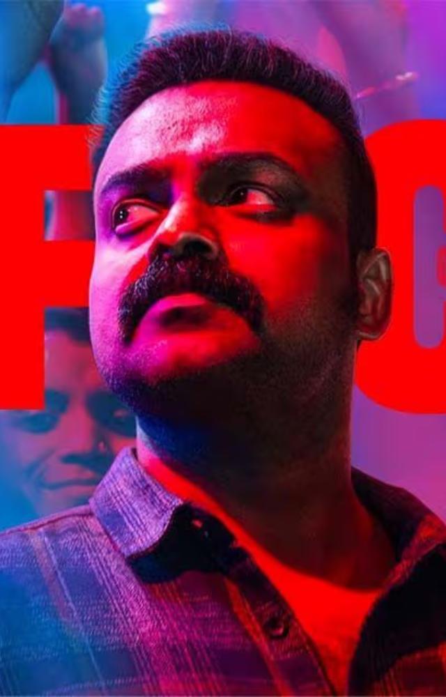 Roby Varghese Raj`s cinematography, Chaman Chakko`s editing, and Jakes Bejoy`s evocative background score enhance the film`s tense atmosphere and narrative.