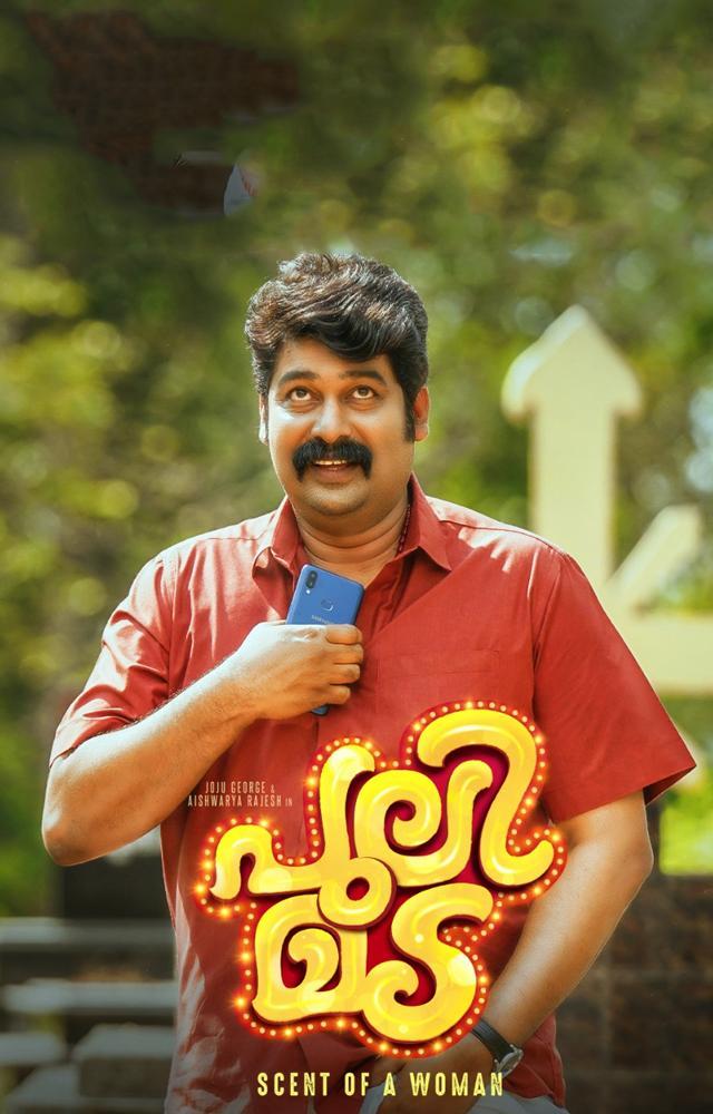 Pulimada OTT Release