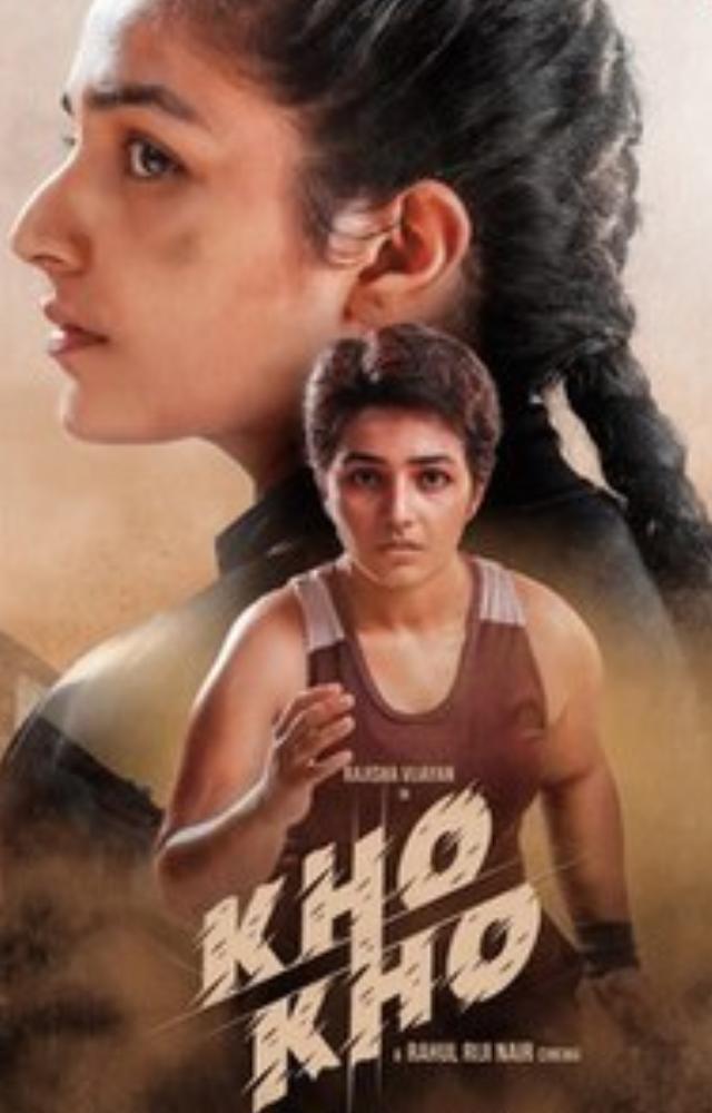 In this sports drama, she delivered a compelling performance as a coach, highlighting leadership and passion.