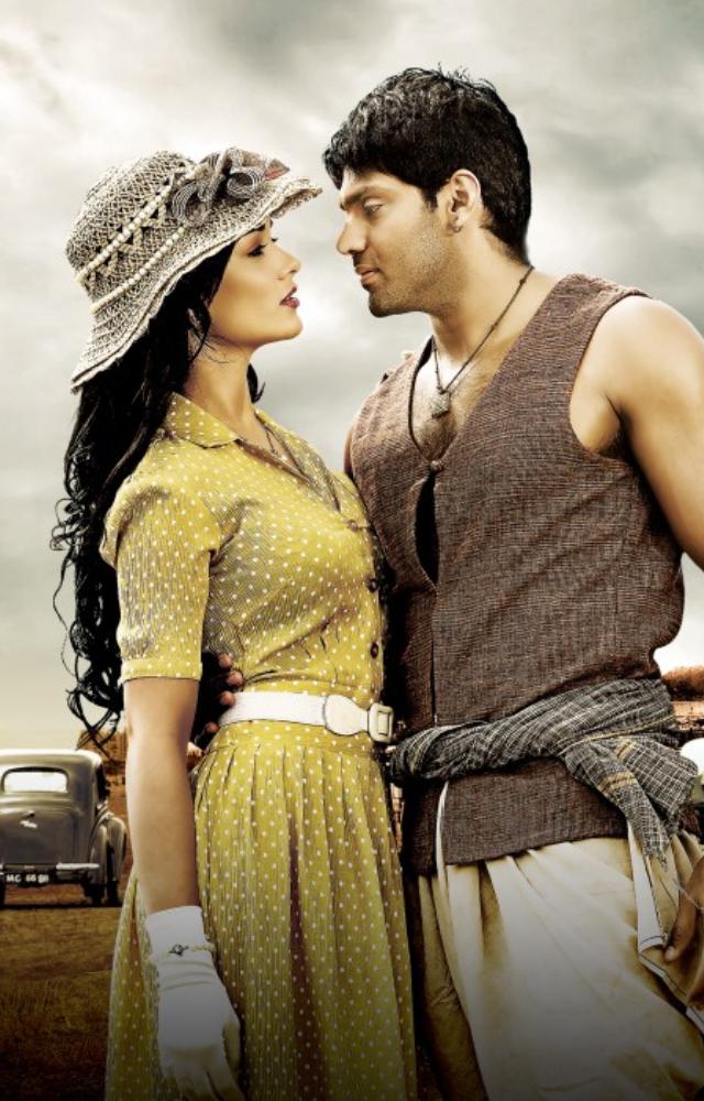 A love story set against the backdrop of British colonial rule in Madras.