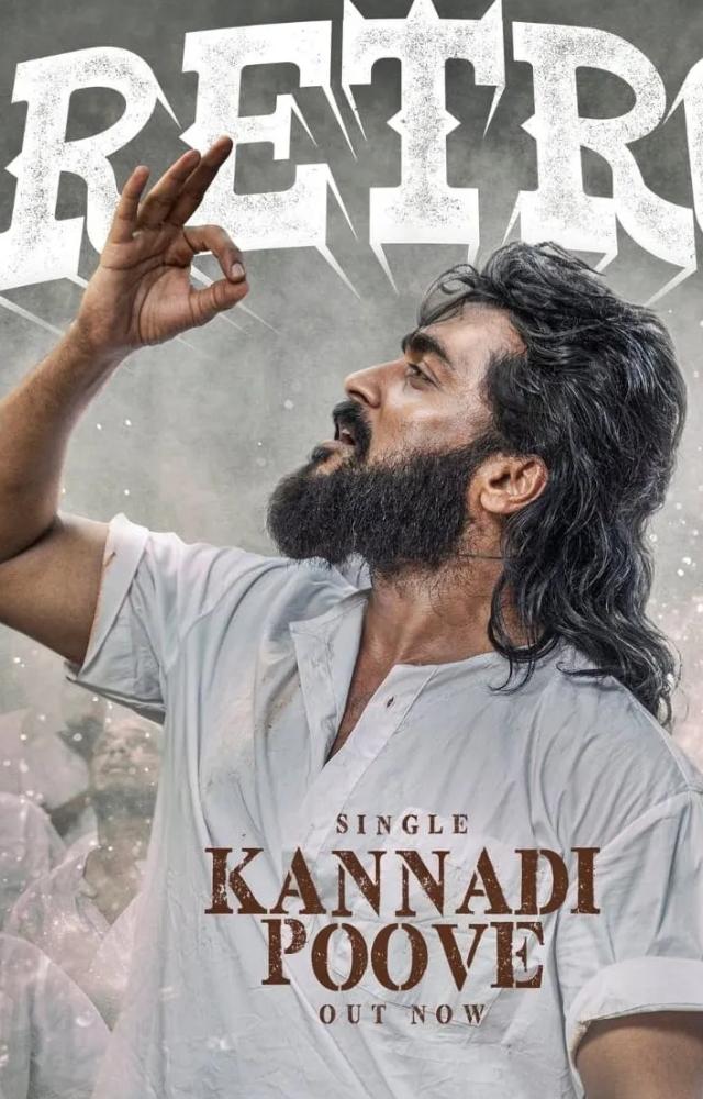 A recent release by Santhosh Narayanan, this track brings a modern twist to retro vibes, blending old-school charm with contemporary beats.