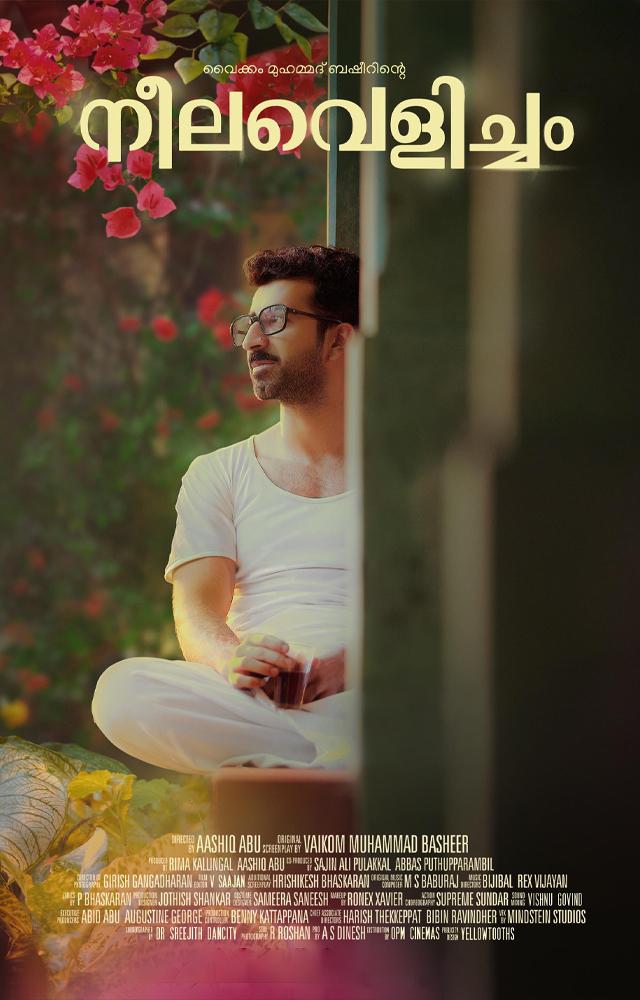 Roshan Mathew takes center stage alongside Tovino Thomas and Rima Kallingal. Roshan Mathew’s portrayal adds depth to this haunting tale, leaving spellbound