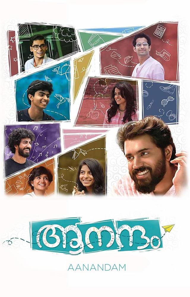 Roshan Mathew takes center stage alongside Thomas Mathew, Arun Kurian, and Annu Antony. Roshan Mathew portrays Gautham Roy, also known as Rockstar Gautham.