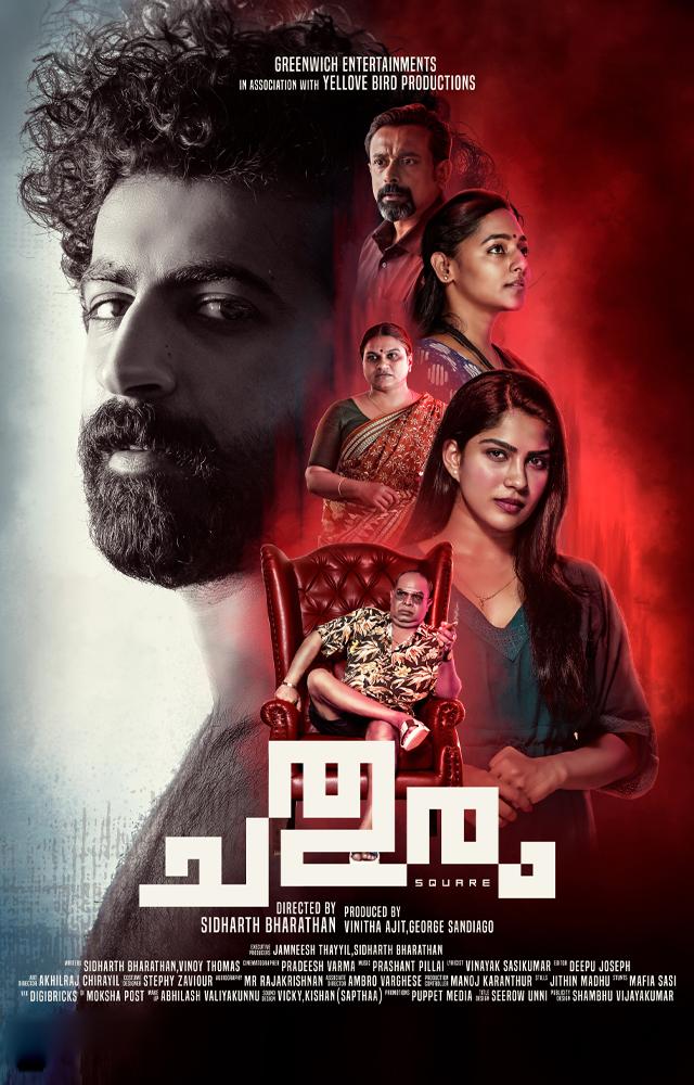 Roshan Mathew’s performance shines, adding depth and authenticity to the enigmatic Selena’s interactions and responses