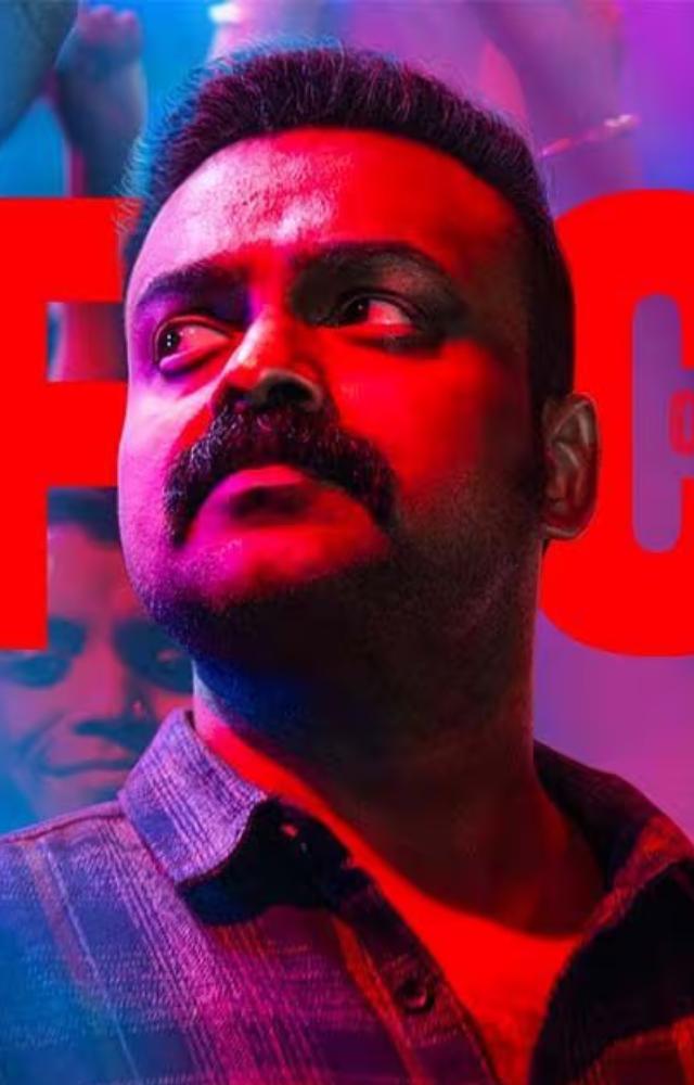 A crime thriller where Kunchacko portrays a hot-headed police officer tackling a complex case that intertwines with his personal trauma.