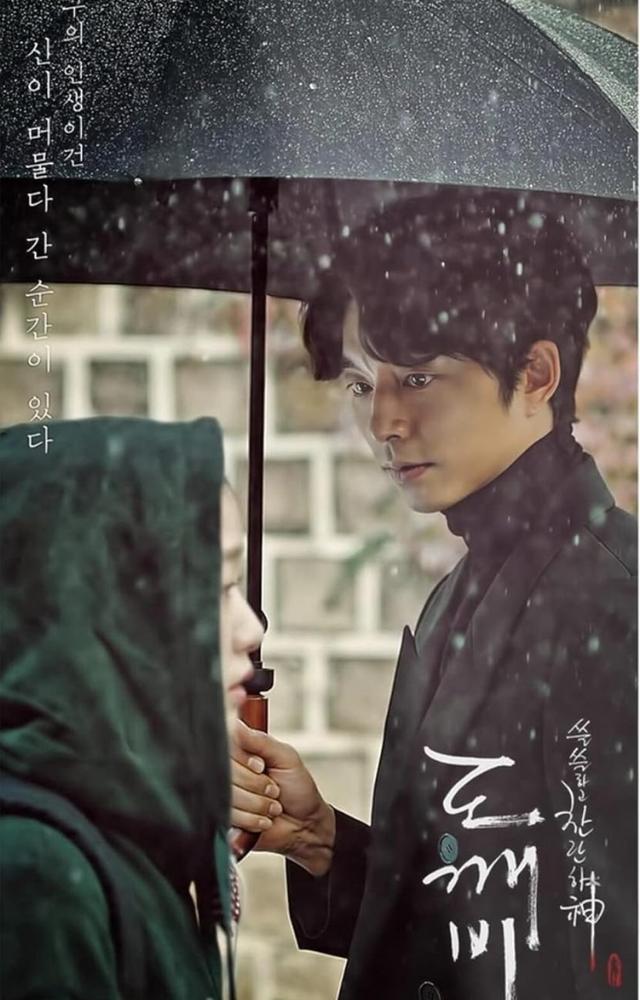 A haunting melody with emotional depth, blending soft rap by Chanyeol and vocals by Punch to encapsulate the bittersweet essence of the show.