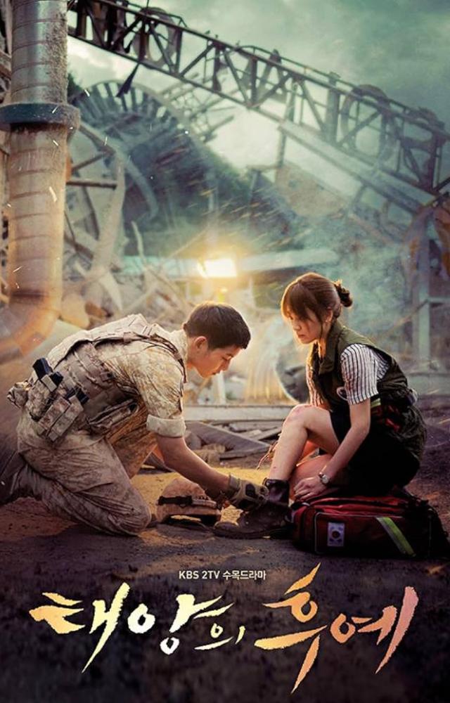 Catchy and uplifting, this duet by Chen and Punch is synonymous with the thrilling romance between the lead characters, adding charm to their love story.