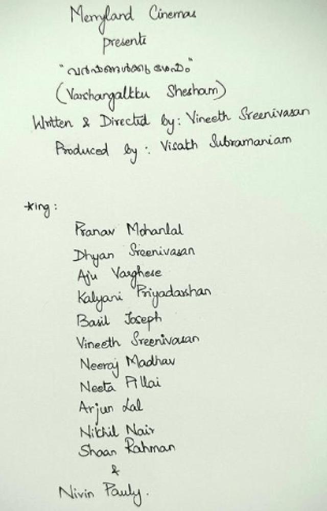 Actor and Director Vineeth Srinivasan and the cast announcement of  latest movie ‘Varshangalkku Shesham’ . the movie is all set to release it on April 14, 2024