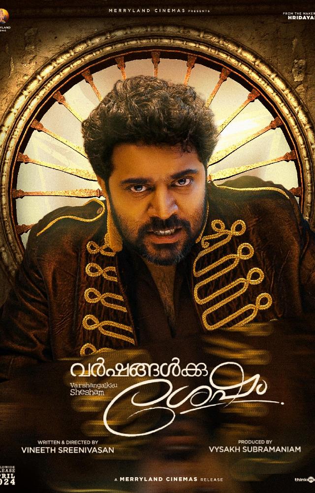  Nivin Pauly will also be seen in a cameo role, adding to the excitement. The movie, set in the cinema-obsessed world of Kodambakkam, Madras during the 1970s 