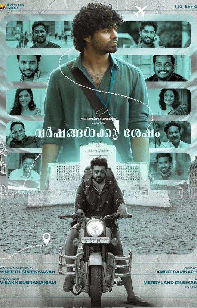 Alongside Pranav and Vineeth, the ensemble cast includes other talented actors, making this film highly anticipated by fans. Get ready for a cinematic journey