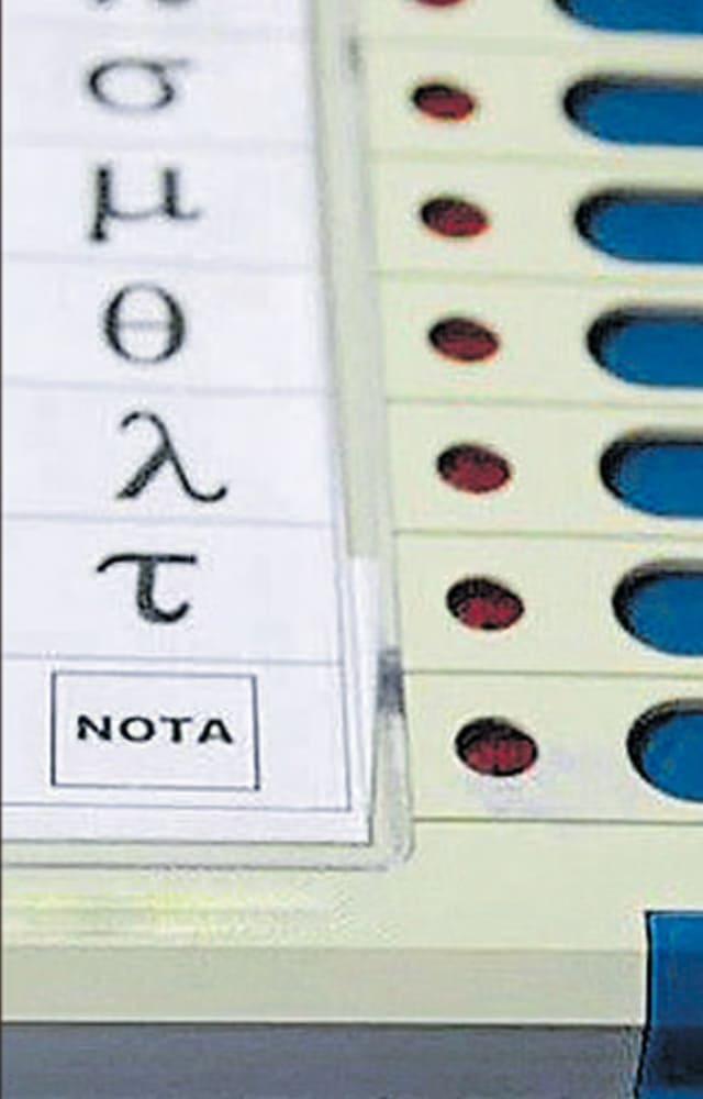 The 'None of the Above' option allows voters to reject all the candidates contesting for elections, thus signifying the voter has not supported any party.