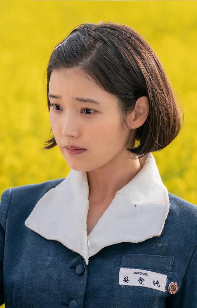 IU delivers her most powerful performance yet as Ae-sun, a fiery young woman battling societal constraints in 1960s Jeju.