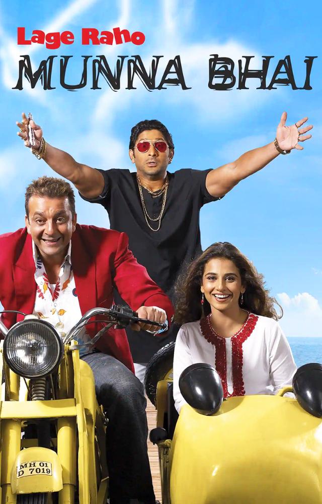 'Parampara, pratishtha, anushasan... yeh is gurukul ke teen stambh hain.' from the movie Lage Raho Munna Bhai