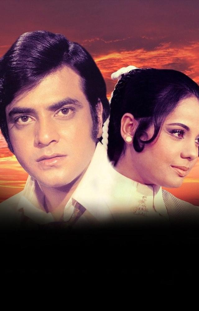 Bollywood film Jigri Dost debuted in 1969. Mumtaz and Jeetendra play the main characters in Ravikant Nagaich`s film. The narrative centers on the friendship