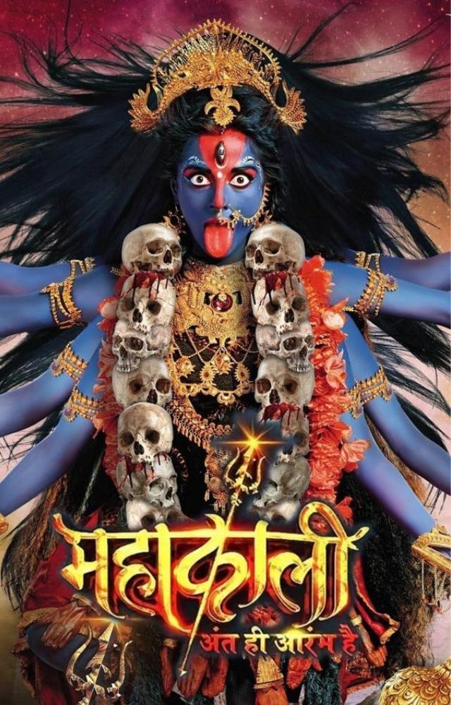 A gripping tale that delves into cosmic dynamics and divine wars while narrating the compelling story of Goddess Kal
