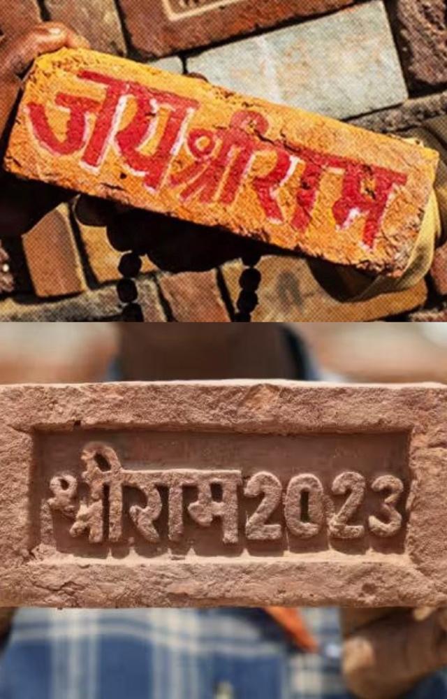 In Ayodhya, the Ram Janmabhoomi Temple is being built using special bricks that carry the name of Ram and known as Ram Janmabhoomi Nidhi Samarpan Abhiyan bricks