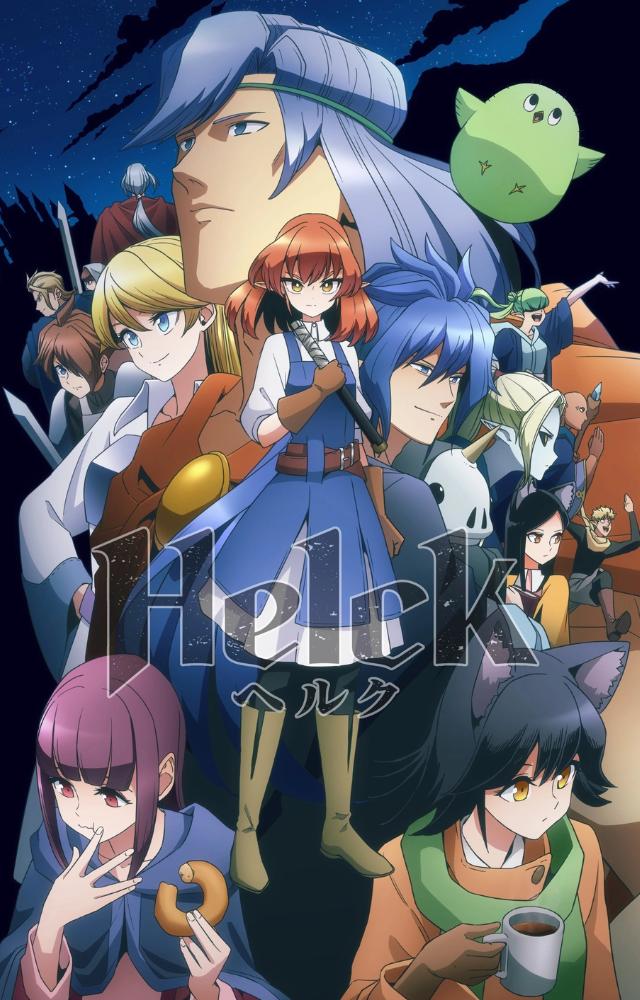 A promising fantasy adventure, but inconsistent animation quality held it back. Great story, but the visuals failed to do justice.