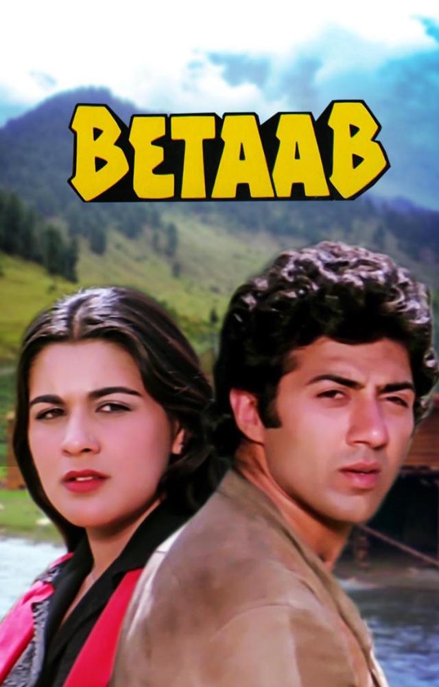 Amrita Singh’s debut film alongside Sunny Deol became a classic romantic drama, marking a powerful start to her career.