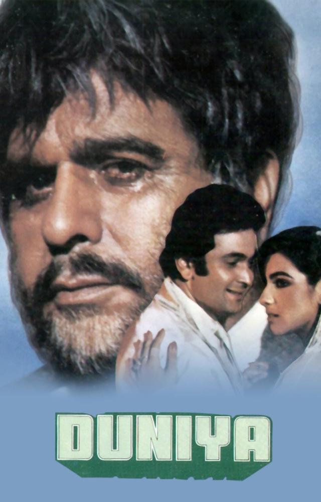 This gripping drama showcased Amrita Singh in a compelling role, sharing screen space with legendary actors like Dilip Kumar and Rishi Kapoor.