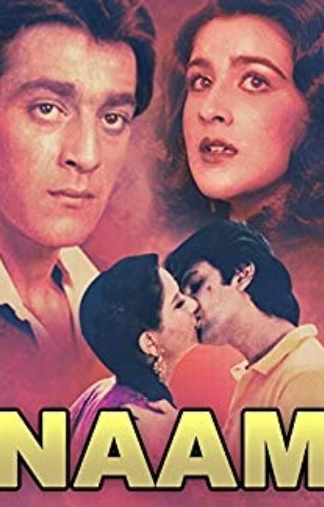 A memorable crime thriller where Amrita Singh’s performance stood out in this Mahesh Bhatt classic starring Sanjay Dutt.