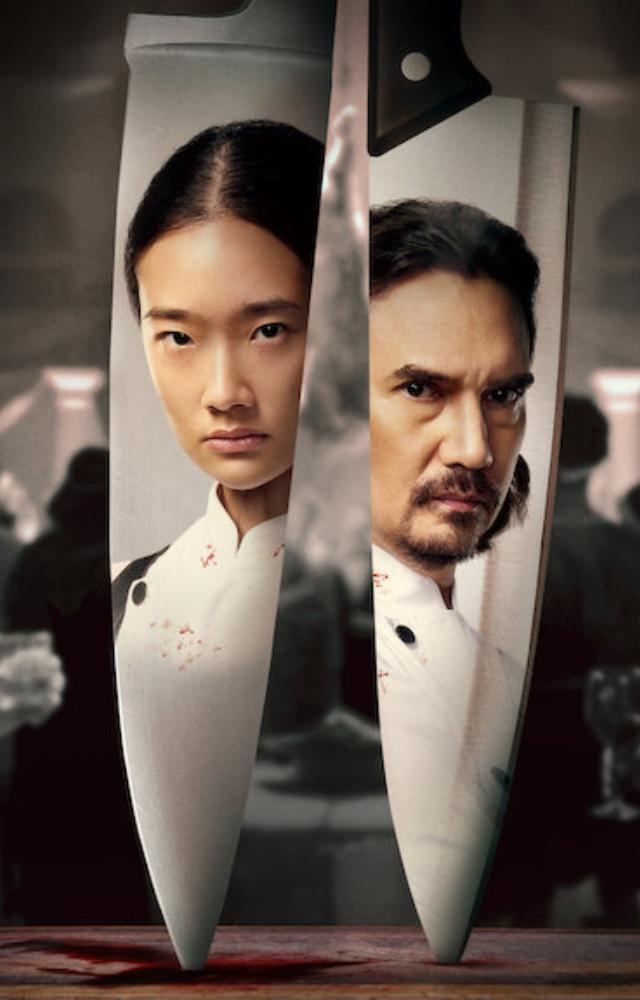 A young woman enters the world of fine dining and discovers its dark side.