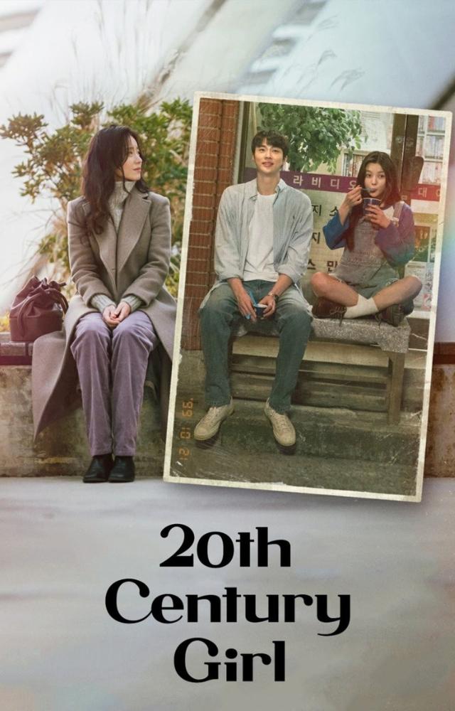 A nostalgic tale of young love and friendship that tugs at your heartstrings.