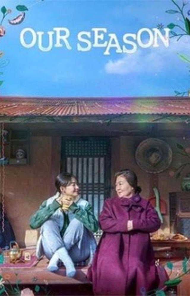 Experience the warmth of family bonds in this touching story that celebrates life’s simple joys.
