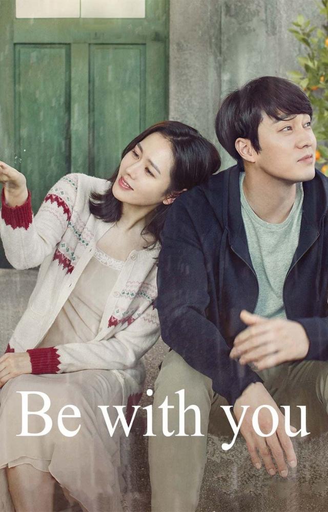 A beautifully emotional journey of love and memories that will leave you teary-eyed yet comforted.